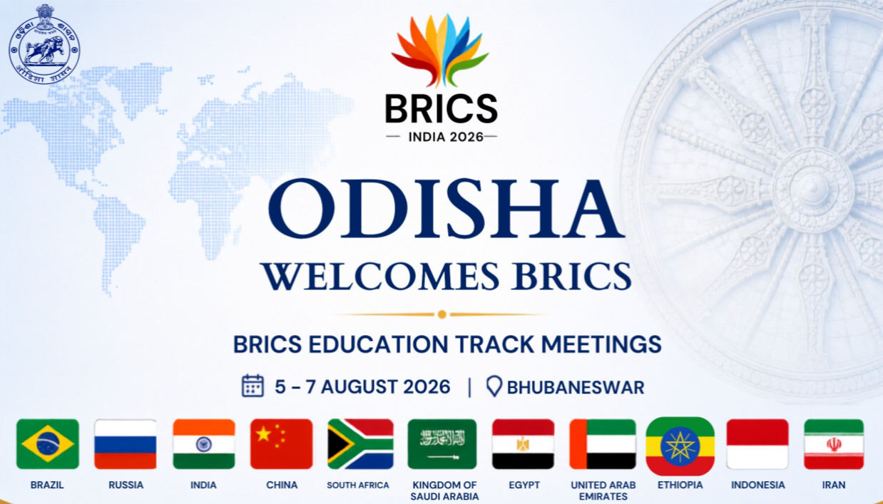 "BRICS ଶିକ୍ଷା ବୈଠକ ପାଇଁ ଓଡ଼ିଶାର ଜୋରଦାର ପ୍ରସ୍ତୁତି"