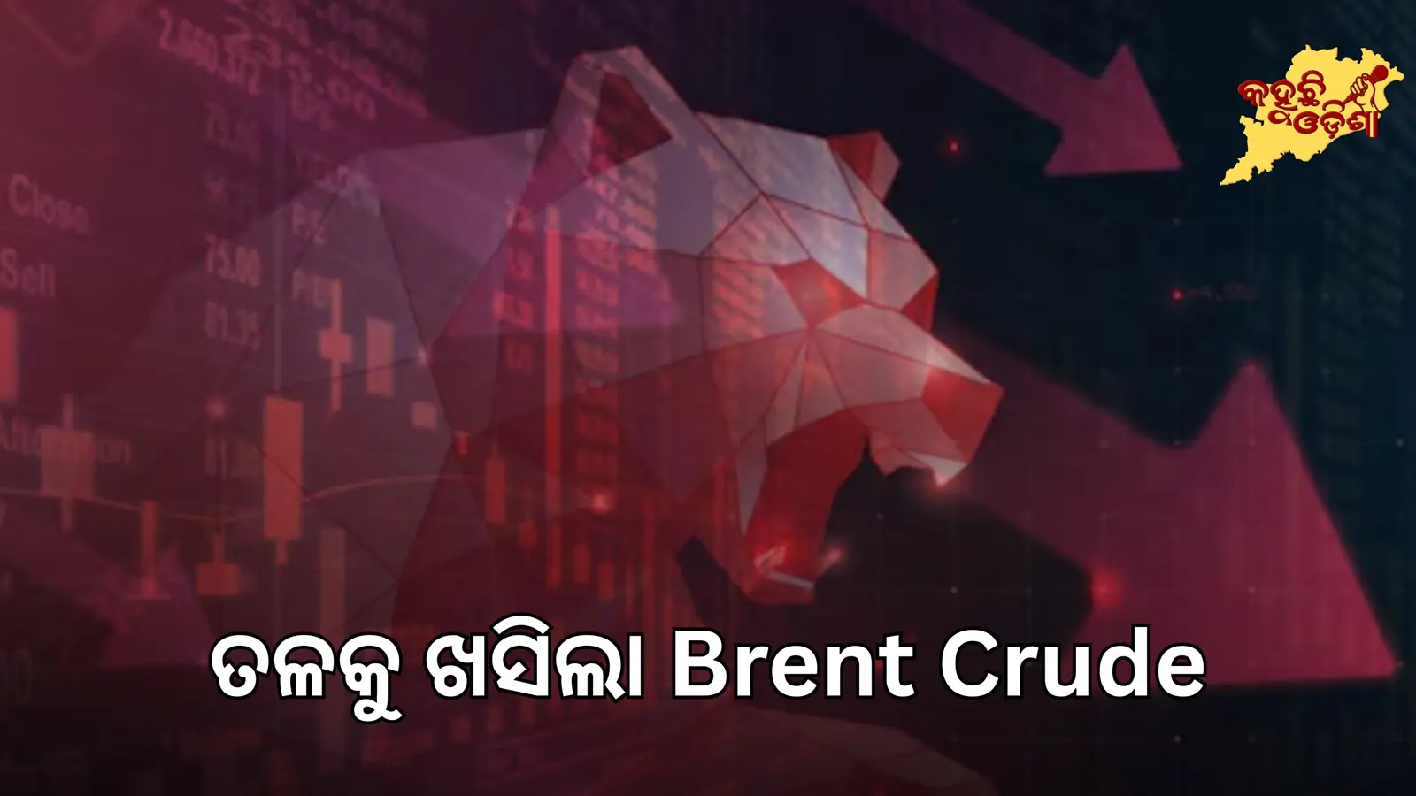 GIFT Nifty ଦୁର୍ବଳ, Sensex-Nifty ପାଇଁ ମିଳିଲା ଚାପର ସଙ୍କେତ