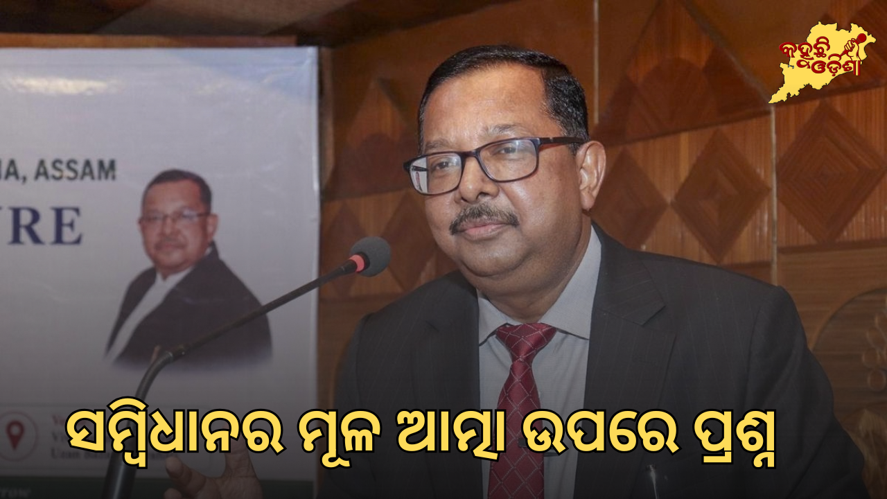 “ଲକ୍ଷ ଲକ୍ଷ ଭୋଟରଙ୍କୁ ଅଧିକାରରୁ ବଞ୍ଚିତ କରିବା ମନମାନି”: ଜଷ୍ଟିସ୍ ଉଜ୍ଜ୍ୱଳ ଭୂୟାଁଙ୍କ ତୀବ୍ର ମନ୍ତବ୍ୟ