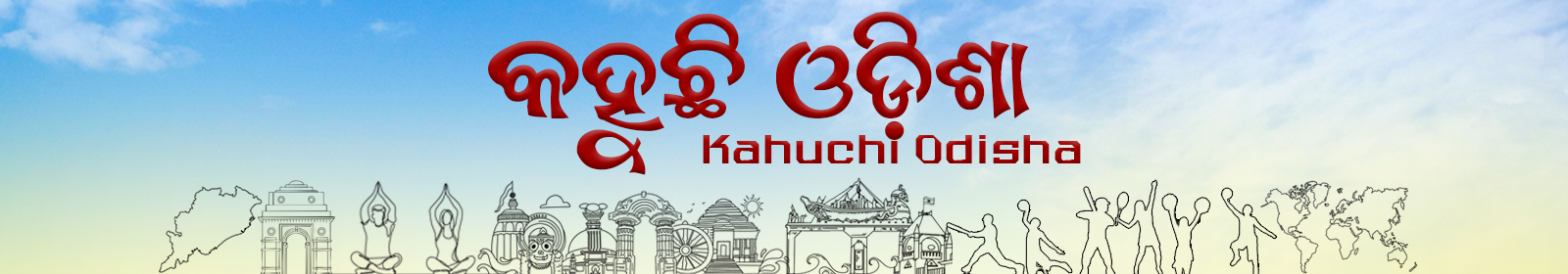 Cover Banner